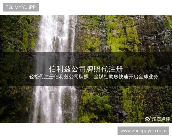 PG国际旗舰网站官网注册流程详解帮助新用户快速完成注册流程轻松开启游戏之旅