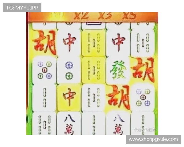 PG麻将手机官网电脑版全面升级，带来更流畅的游戏体验和丰富的玩法选择